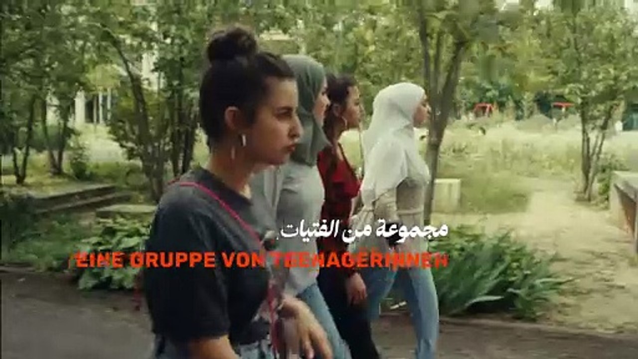 Über uns von uns Trailer OmdU