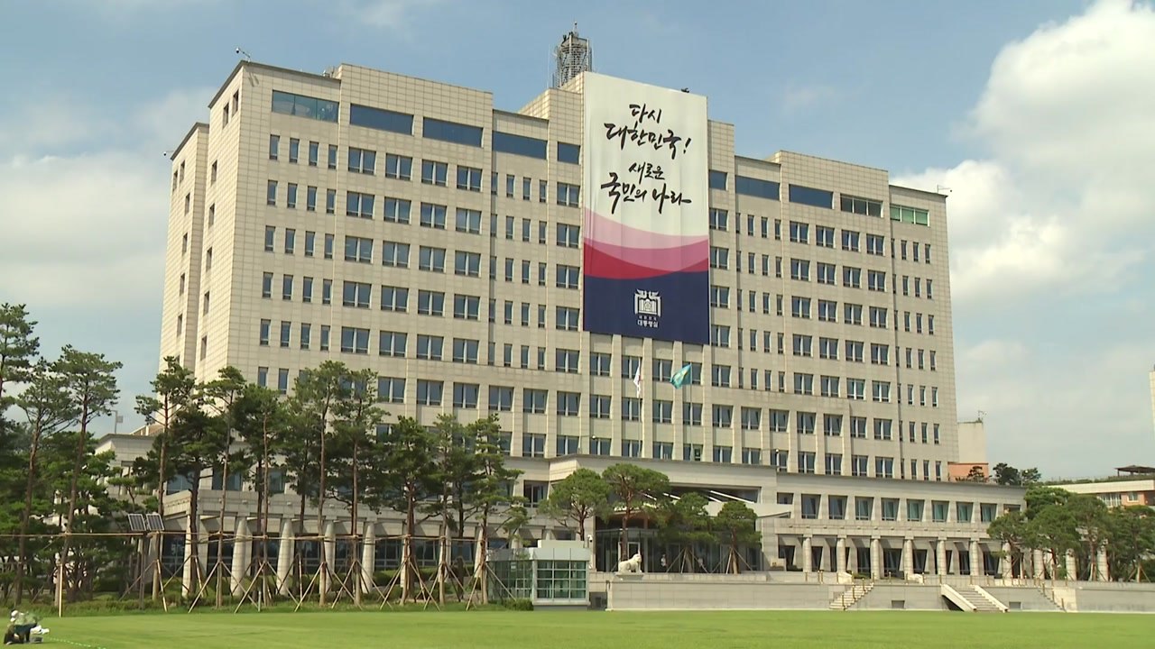대통령실 "기시다 日 총리 방한, 결정된 건 없어...언제든 만날 용의" / YTN