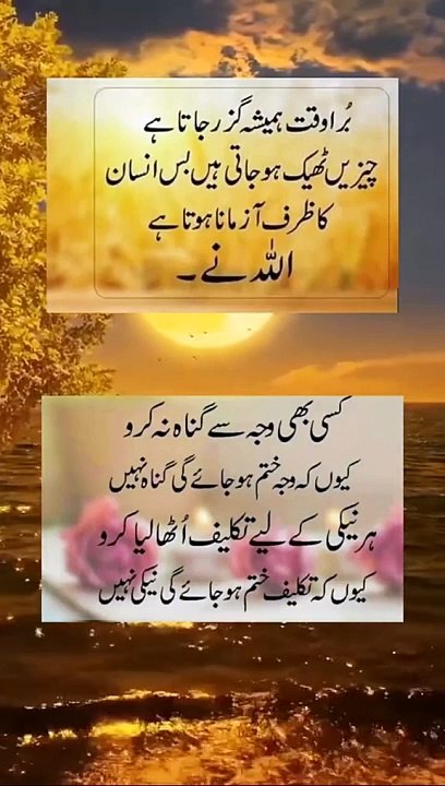 Jay Shetty what is the best advice you ve ever heard or received.....  Must watch motivation