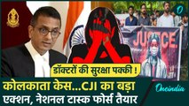 Kolkata Doctor Murder Case: CJI Chandrachud ने की NTF गठित Supreme Court में किया था दावा|वनइंडिया