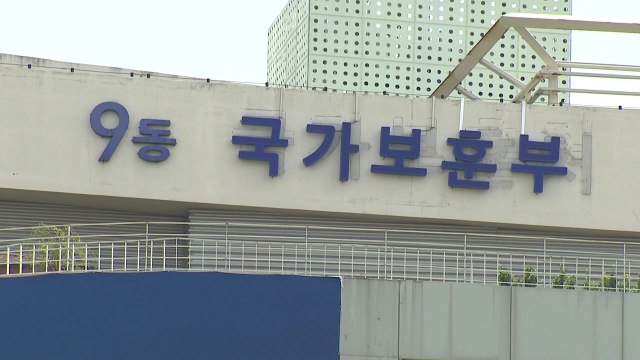 보훈부 광복회 주최 기념식 정치 중립 위반 여부 검토 / YTN