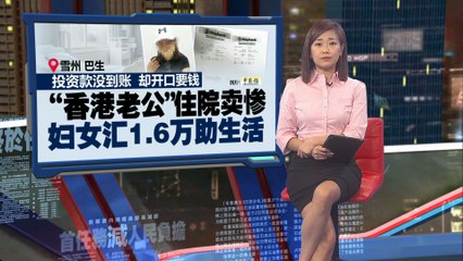 已婚妇女陷入网络爱情骗局，短短10天被骗24,000令吉💔