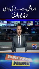 Iran vs Israel - Israel in Trouble - Breaking News