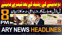 ARY News 8 PM Headlines | 20th August 2024 | Murad Ali Shah Criticizes Punjab Govt