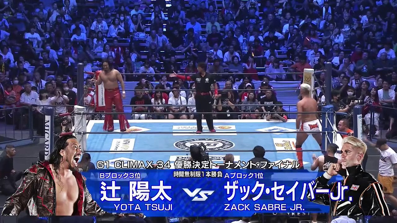 辻 陽太 vs ザック・セイバーJr. - G1 CLIMAX 34 優勝決定トーナメント・フ...