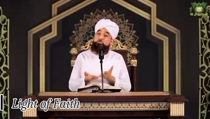 Mushkilat main Allah sy Madad │Muhammad Saqib Raza Mustafai