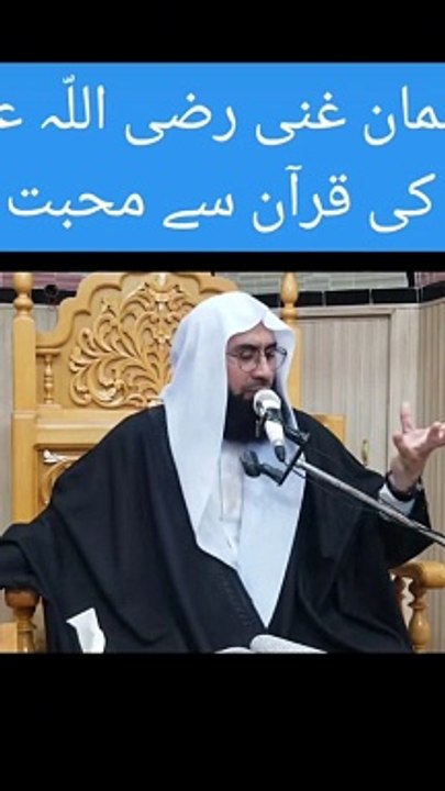 Islamic video