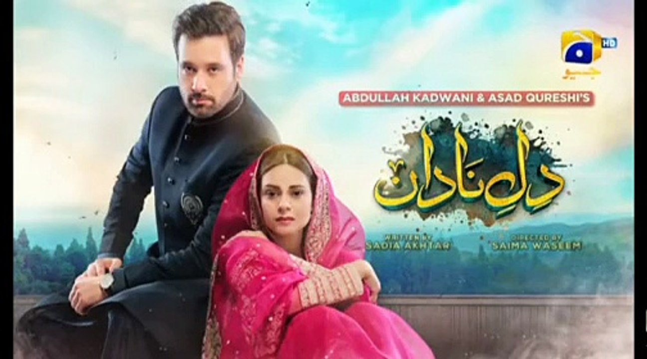 Dil e nadan 