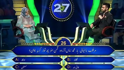 Kus bani koshur crorepati | kashmiri crorepati | kus bani koshur crorepati 1 crore winner