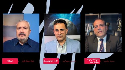 با هم درباره آب حرف بزنیم - سه شنبه 30 مرداد 1403