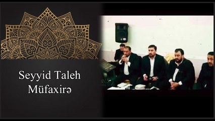 Seyyid Taleh - imam Eli ve xanim Zehra sohbeti - Mufaxire