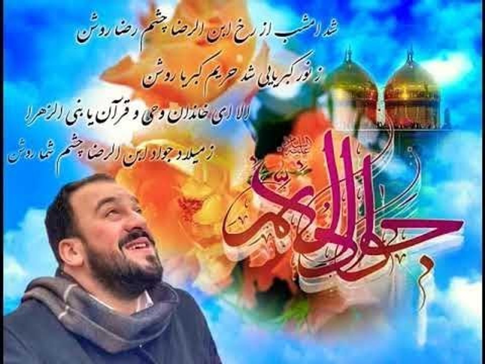 Azerbaycan ilahi negmeler qrupu - ya imam Muhammad Taqi - 2010 cu il