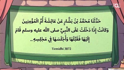 EP 17： Guard Our Daughter from ＂Stupid Boys＂ ｜ Children Around the Prophet ｜ Dr. Hesham Al-Awadi