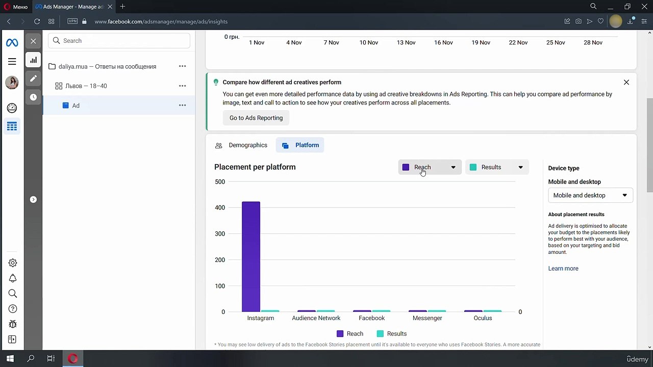 39 Analytics in the Ads Manager