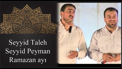 Seyyid Taleh  - Ramazan ayi geceleri - 2015 ci il