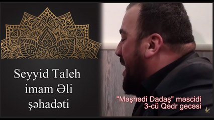 Seyyid Taleh - imam Eli şehadeti - ürek yandiran roza - 2018