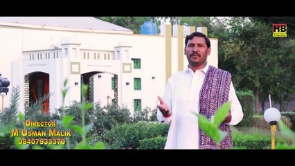 Yaad Asaan | Sajjad Ali Qazi | New Punjabi Song 2024 | HB Production