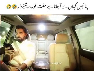 مہارا اتنا ہمت ہمارا اجزت کے بغیر ہمارا کمرے میں ا گیا