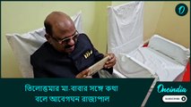 আমারও ওর বয়সী নাতনি রয়েছেন, তিলোত্তমার মা-বাবার সঙ্গে কথা বলে আবেগঘন রাজ্যপাল