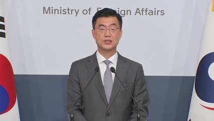 외교부 "한일, 과거 극복하고 미래 지향적 관계 구축해야" / YTN