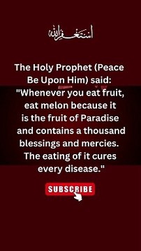Hadith About Melons #islamic #hadees #food #shorts #trending #shortsfeed #viralshorts #ytshorts #fyp