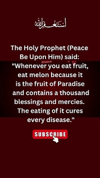 Hadith About Melons #islamic #hadees #food #shorts #trending #shortsfeed #viralshorts #ytshorts #fyp