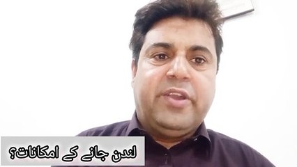 What next If Imran Khan Is Elected as Chancellor Of Oxford University?  Samiullah Khatir