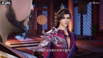 Glorious Revenge of Ye Feng Ep 84 ENG SUB