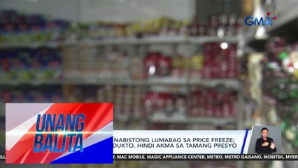 DTI – 43 tindahan, nabistong lumabag sa price freeze; 370 klase ng produkto, hindi akma sa tamang presyo | Unang Balita