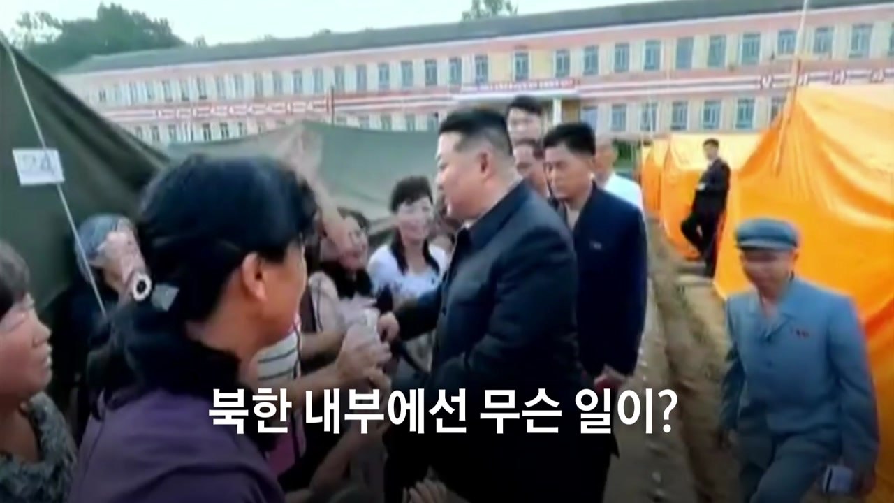 [영상] 北 주민 이어 군인도 귀순...북한 내부에선 무슨 일이? / YTN