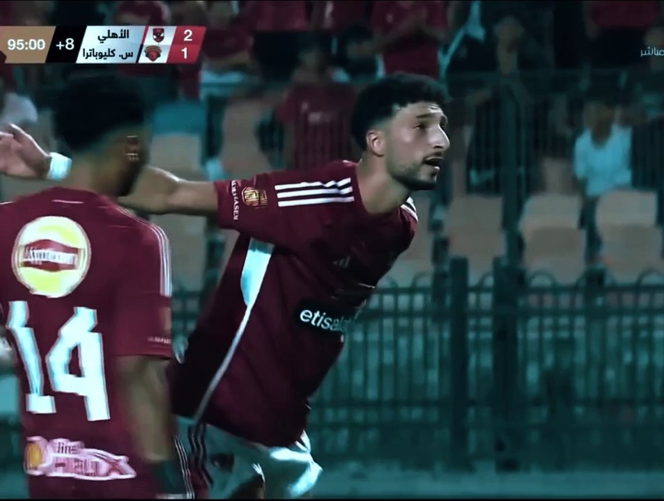 جميع أهداف وسام أبو علي هداف الدوري المصري موسم 2023-2024 .. 18 هدف ✌️