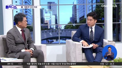 ‘한동훈·이재명’ 닮았다?…지구당·금투세·25만 원 ‘접점’