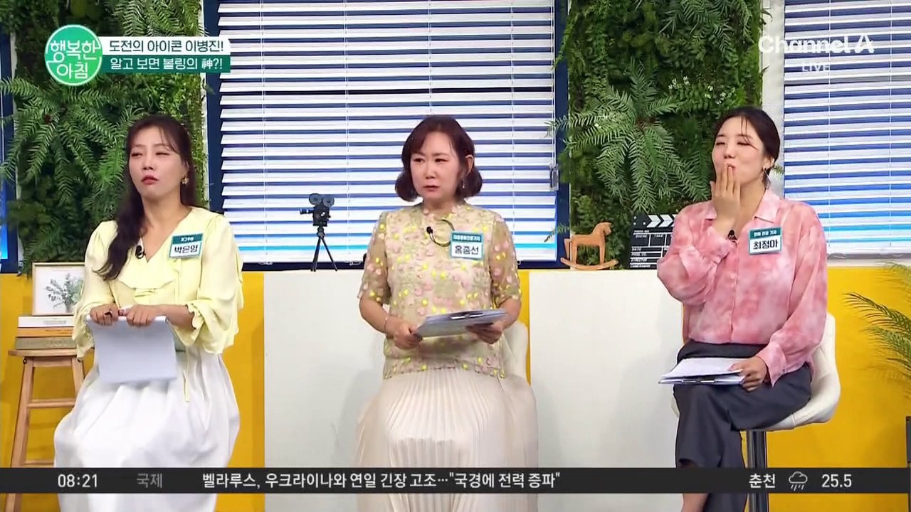 도전의 아이콘★ 이병진! -20kg 감량한 노하우는? 운동 루틴과 탄수화물 단식! #이병진