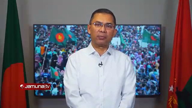 জনগণের বিশ্বাস ও ভালোবাসা অর্জন করুন: নেতাকর্মীদের প্রতি তারেক রহমান