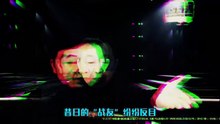 #郭文贵#华盛顿农场 喜农场纵欲成灾自陷窘境，蚂蚁帮自掘坟墓后殃将至