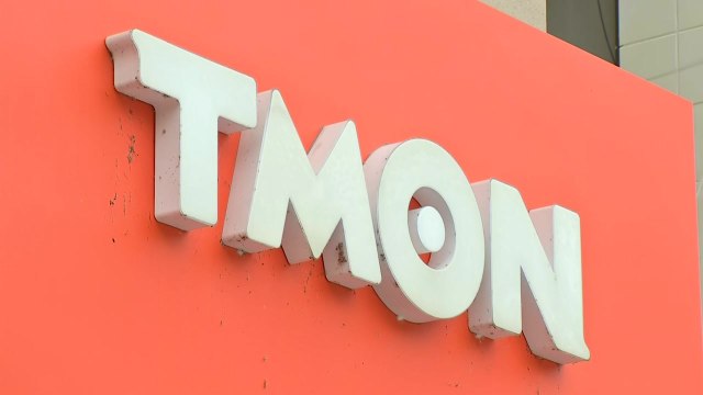 '티메프' 구제 1.6조 지원... 피해 1.3조 추산 / YTN