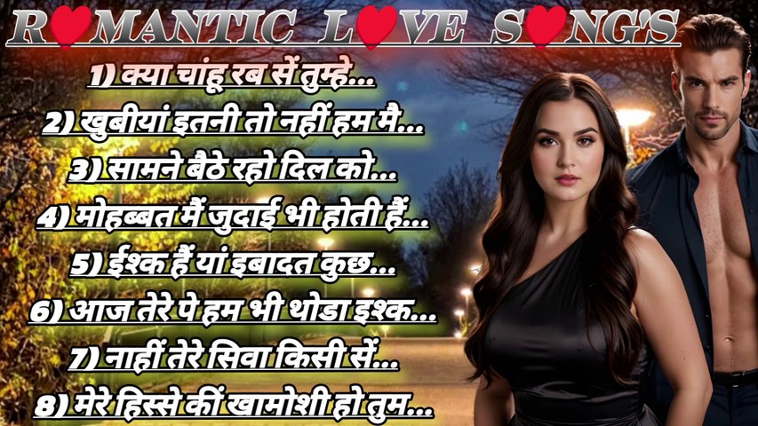 Love Romantic Songs | Hindi Songs | Latest Songs | Bollywood Songs | Top List | Explore | Trending