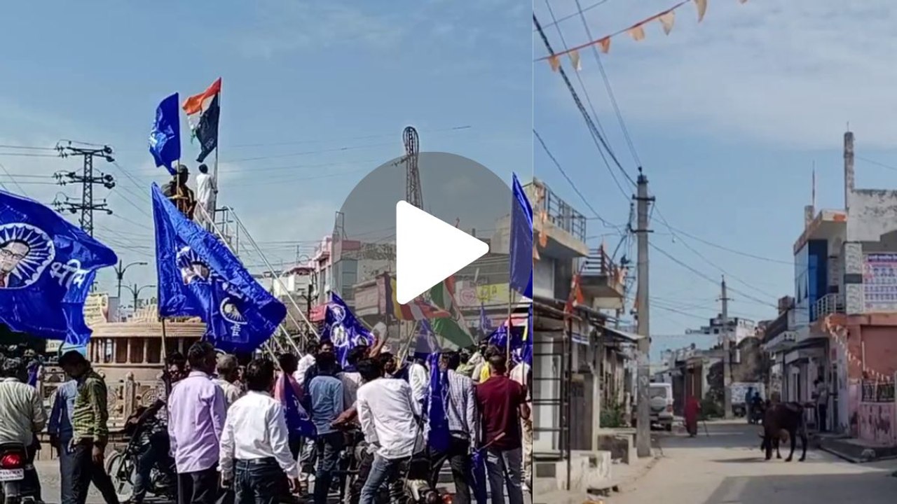 Bharat Band : भारत बंद के बीच राजस्थान के विभिन्न जिलों से सामने आया ये वीडियो, सड़कों पर दिखा कुछ ऐसा नजारा