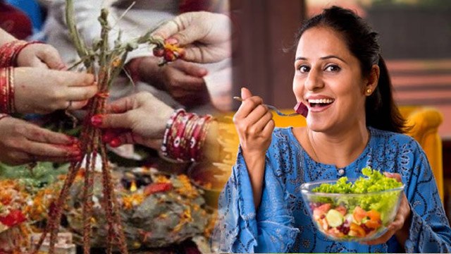 Kajari Teej Vrat Vidhi 2024: 22 अगस्त 2024 कजरी तीज व्रत विधि, व्रत में क्या खा सकते है| Boldsky