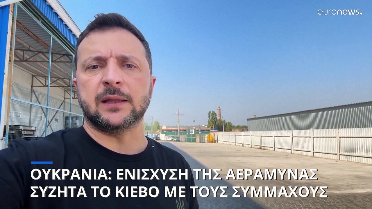 Ρωσία: Μπαράζ ουκρανικών επιθέσεων με drones στ...