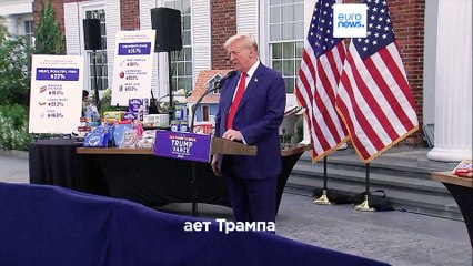 Новости дня | 21 августа — утренний выпуск