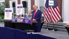 Новости дня | 21 августа — утренний выпуск