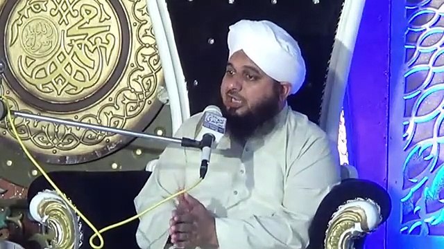 Peer Ajmal Raza Qadri || New Bayan || By Pir Ajmal Raza Qadri 2024 #lahore
