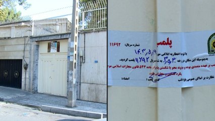 Iran schließt deutsches Kulturzentrum in Teheran 🇩🇪