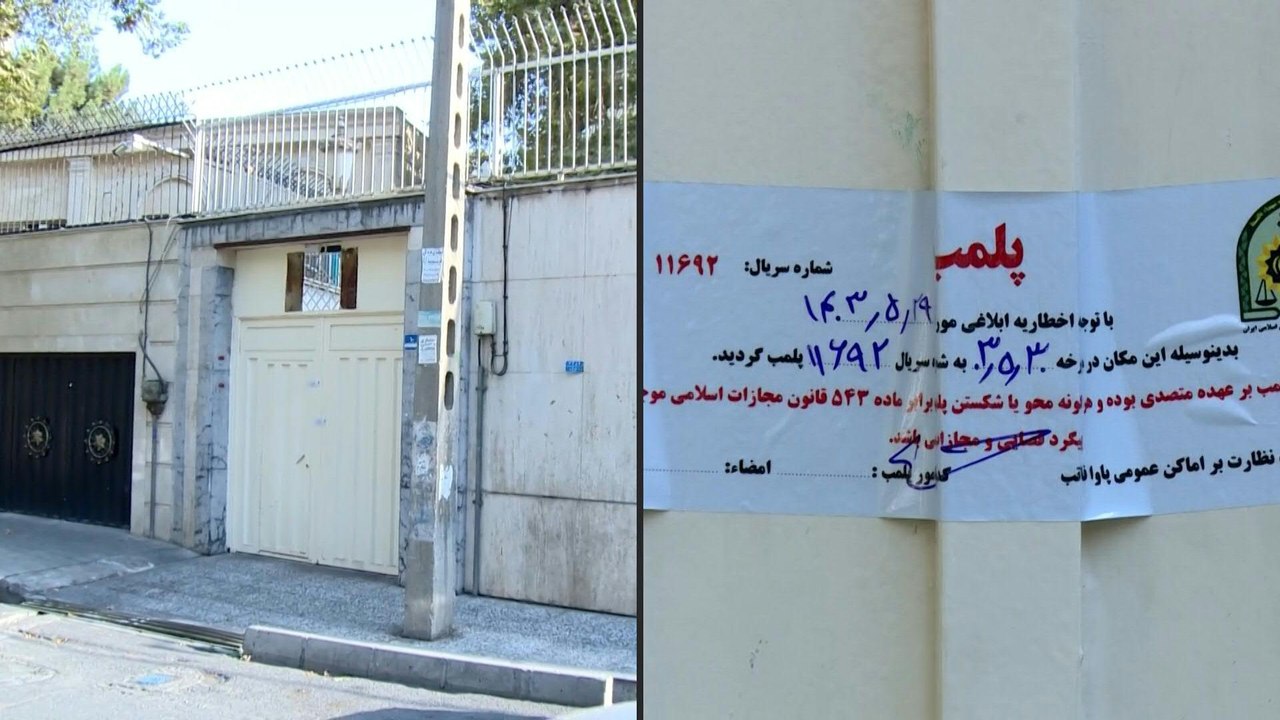 Iran schließt deutsches Sprachinstitut