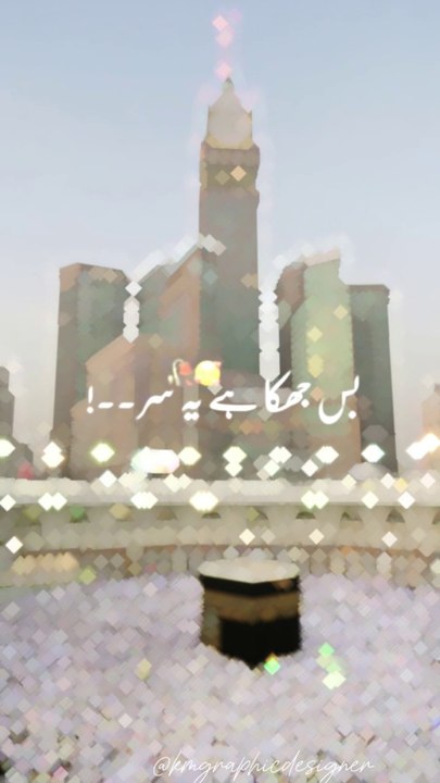 ALLAH