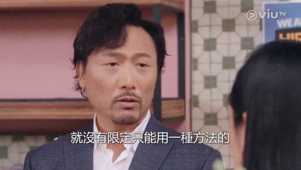反起跑線聯盟 2 第7集 線上免費觀看｜最新劇情全解析📺