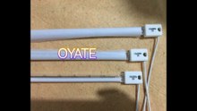 Mass prodution of 980mm 220v 2000w SK15 infrared heating lamps