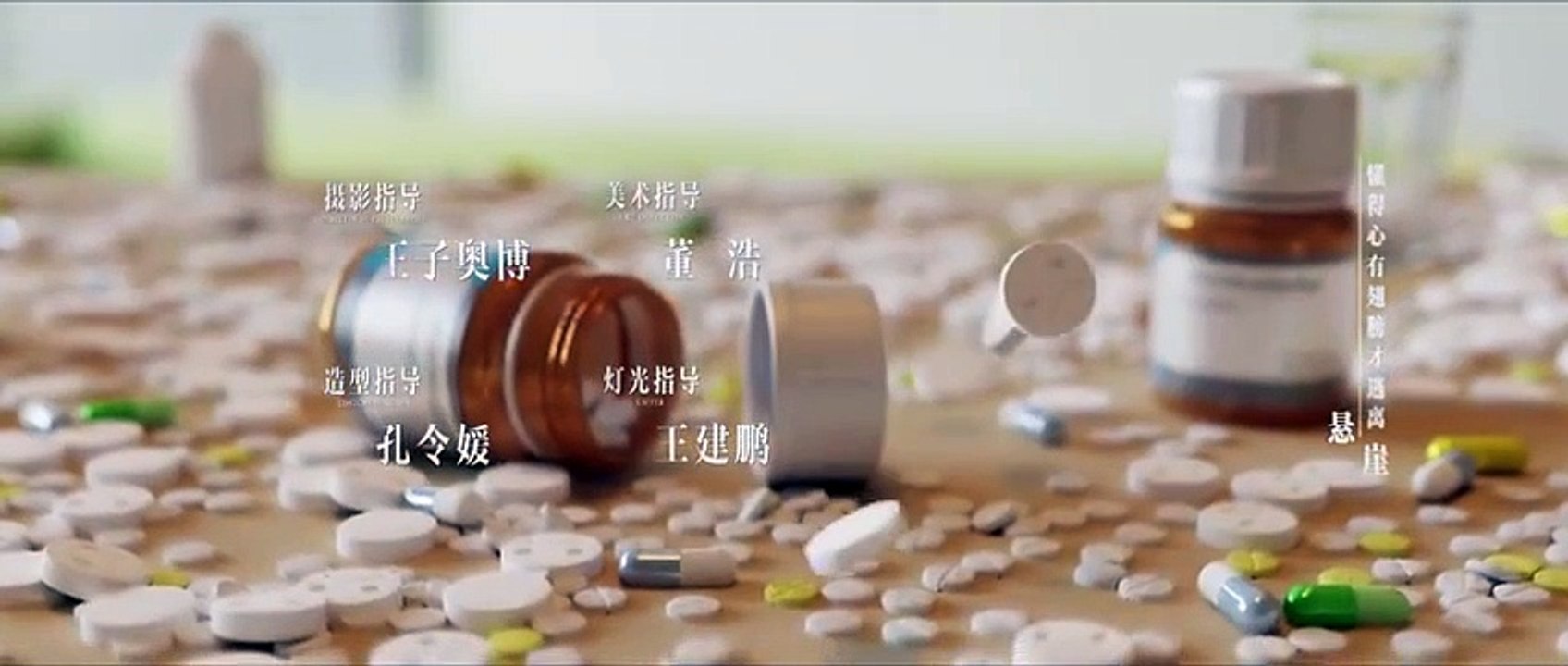 مسلسل للصغار الحلقة 6 مترجمة