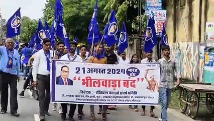 आरक्षण के ​खिलाफ फैसले पर भीलवाड़ा बंद